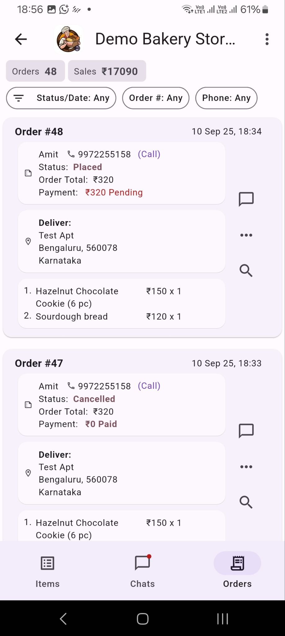 Seller dashboard mobile screenshot showing catalog, inventory, or order management